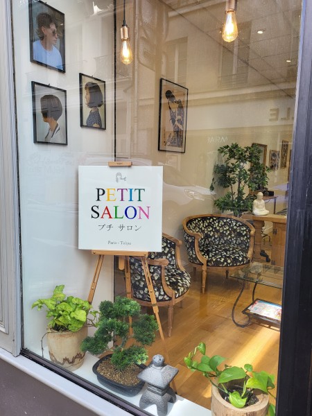 Petit salon